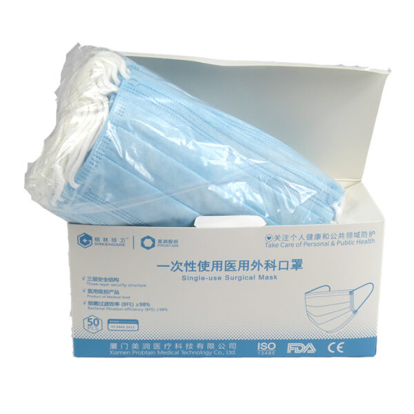 PN1571 50 Type 2R (IIR) Medical Grade 3 Layer Protective Face Masks